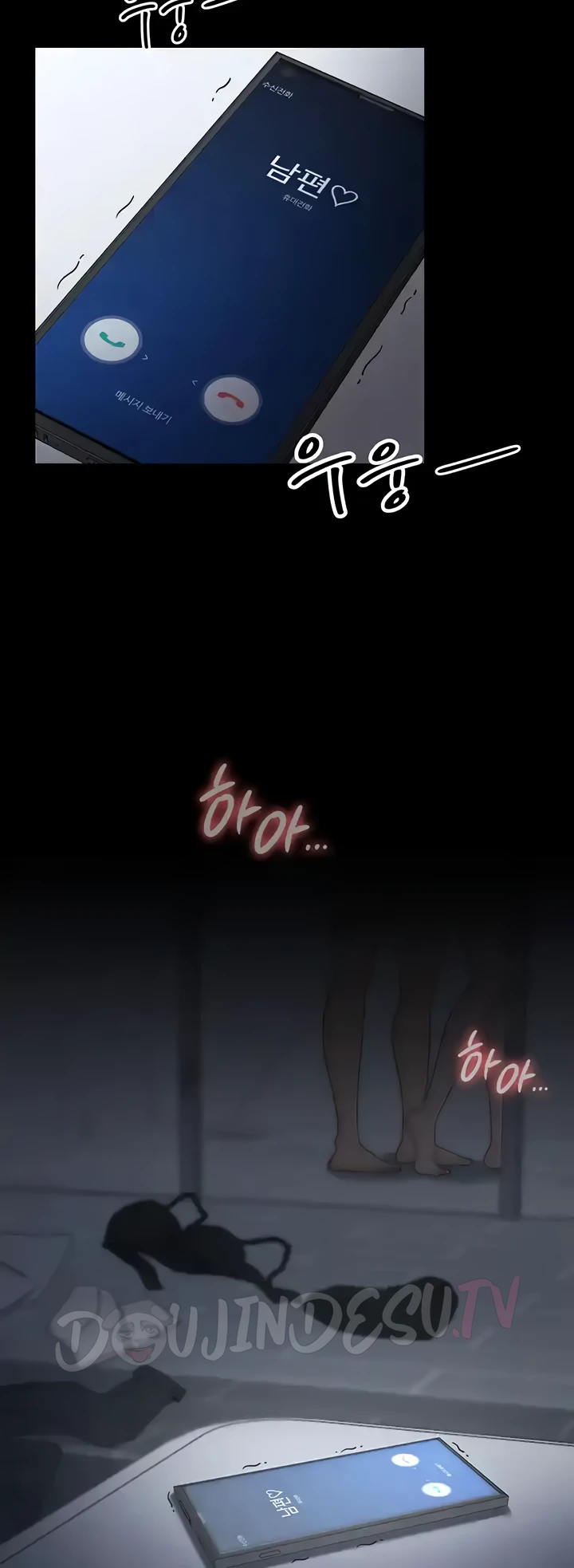 Your Wife Was Amazing Chapter 18 - Page 52